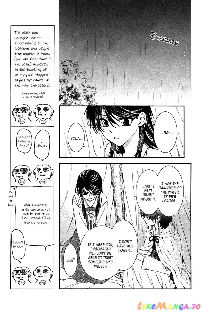 Yona of the Dawn Chapter 93 image 26_optimized